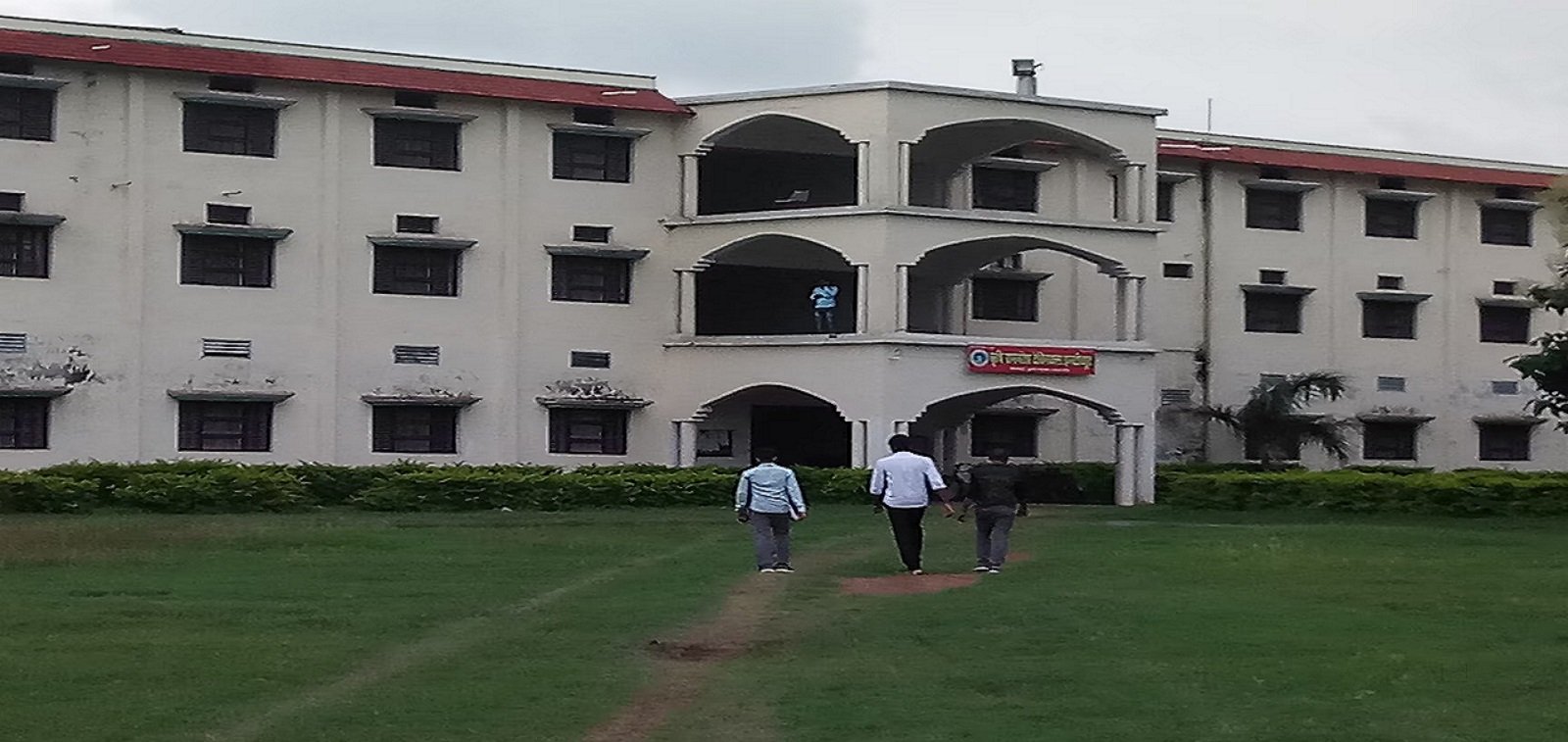 Best Engineering College